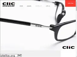 Sites similar to clicreaders.jp