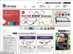 Sites similar to clicshop.jp