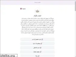 Sites similar to clicut.ir