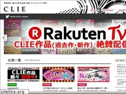 Sites similar to clie.asia