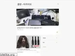 Sites similar to clien-achive.blogspot.com
