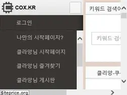 Sites similar to clien.co.kr