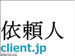 Sites similar to client.jp