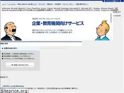 Sites similar to client.odyssey-com.co.jp