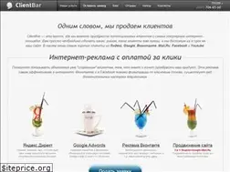 Sites similar to clientbar.ru