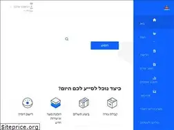 Sites similar to clientscenter.co.il