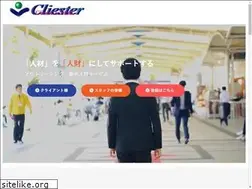 Sites similar to cliester.net