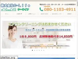 Sites similar to clife-c.com