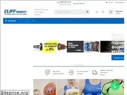 Sites similar to cliff-market.ru