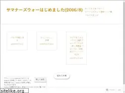 Sites similar to cliffs97.wordpress.com