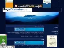 Sites similar to clikad.blogfa.com