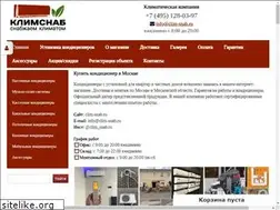 Sites similar to clim-snab.ru