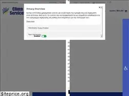 Sites similar to clima-services.gr