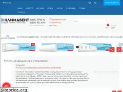 Sites similar to clima-vent.com