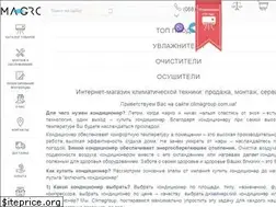 Sites similar to climagroup.com.ua