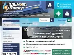 Sites similar to climat-piter.ru