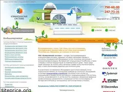Sites similar to climat-sys.ru