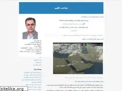 Sites similar to climat.blogfa.com