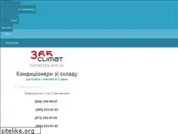 Sites similar to climat365.com.ua