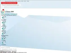 Sites similar to climate-1.ru