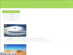 Sites similar to climate-action-now.jp