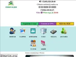 Sites similar to climate-nadom.ru