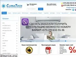 Sites similar to climatech.by