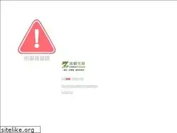 Sites similar to climatechange.hk