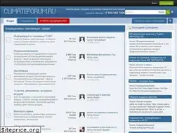 Sites similar to climateforum.ru