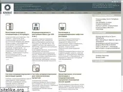 Sites similar to climatepiter.com
