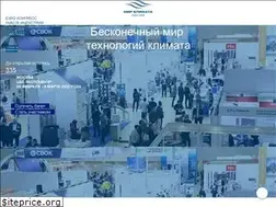 Sites similar to climatexpo.ru