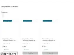 Sites similar to climatmarket96.ru
