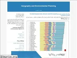 Sites similar to climatology.blogfa.com