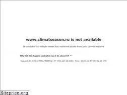 Sites similar to climatseason.ru
