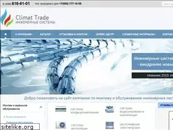 Sites similar to climattrade.ru