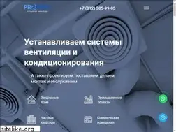 Sites similar to climatvent.ru