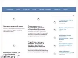 Sites similar to climaveneta-rus.ru