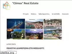 Sites similar to climax-realestate.gr