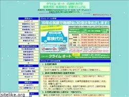 Sites similar to climb-auto.com