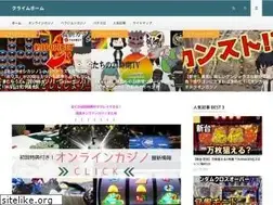 Sites similar to climb-home.jp