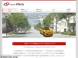 Sites similar to climb-kk.co.jp