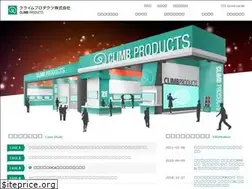 Sites similar to climb-pro.jp
