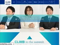 Sites similar to climb-recruit.com