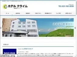 Sites similar to climb-yuzawa.com