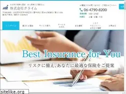 Sites similar to climb8.co.jp