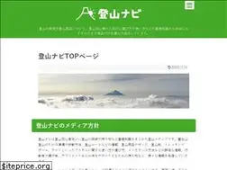 Sites similar to climber-navi.com