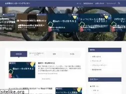 Sites similar to climber-ssw.com