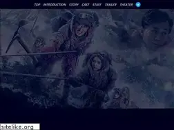 Sites similar to climbers-movie.com