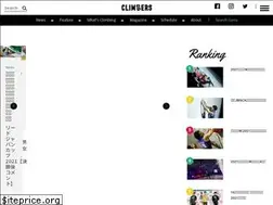 Sites similar to climbers-web.jp