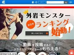 Sites similar to climbing-channel.com